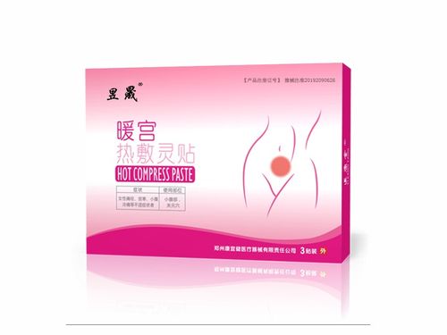专业解析 暖宫贴与热敷眼罩的生产厂家——以郑州康宜健医疗及药福医药资讯为例