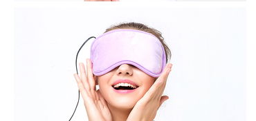 有福远红外热敷护眼罩 USB可调温遮光睡眠眼罩，开启智能护眼新体验