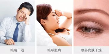 明星同款真丝眼罩，抗皱防老又控温——爱上酣然入睡的每一刻
